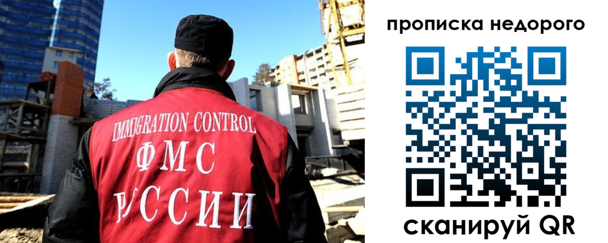 временная регистрация надежно в Калаче